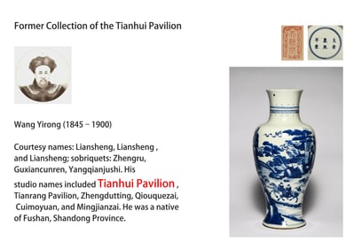 A BLUE-AND-WHITE 'LANDSCAPE AND FIGURES' VASE