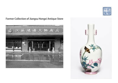 AN ENAMEL 'FLOWERS, BIRDS AND POETRY' SMALL VASE