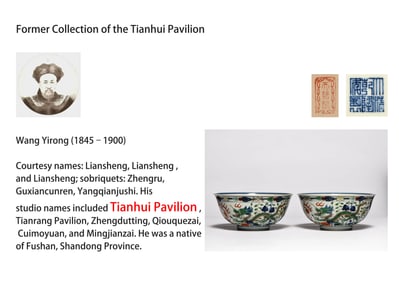 A PAIR OF WUCAI 'DRAGON, PHOENIX AND FLOWERS' BOWL