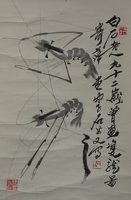 IN THE STYLE OF SHI FU (GUO XU, 1456-1532), ATTRIBUTED TO, TWIN DRAGONS