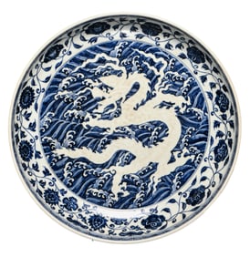 A BLUE AND WHITE 'DRAGON' DISH