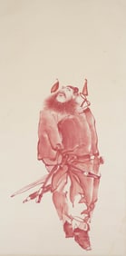 ANONYMOUS, ZHONG KUI