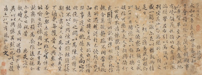 ANONYMOUS, CALLIGRAPHY