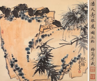 PAN TIANSHOU (1897-1971), ATTRIBUTED TO, YOUNG EAGLE