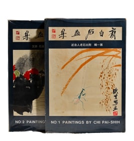 "QI BAISHI PAINTING COLLECTION" VOLUMES 1 AND 2