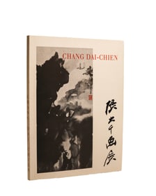 ZHANG DAQIAN PAINTING EXHIBITION