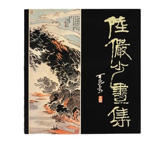 LU YANSHAO'S PAINTING COLLECTION