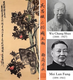 WU CHANGSHUO (1844-1927), ATTRIBUTED TO, FLOWER AND BIRD