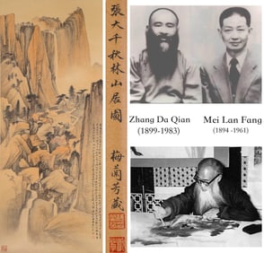 ZHANG DAQIAN (1899-1983), ATTRIBUTED TO, AUTUMN FOREST MOUNTAIN RETREAT