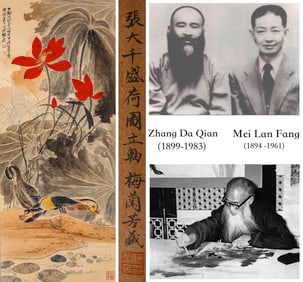 ZHANG DAQIAN (1899-1983), ATTRIBUTED TO, FLOWER AND BIRD