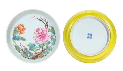 A YELLOW-GLAZED FAMILLE ROSE 'FLORAL' DISH
