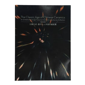 "ANCIENT CHARM, HEAVENLY HARMONY: THE LIN YUSHAN COLLECTION OF SONG DYNASTY CERAMICS" 2012