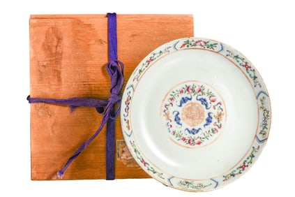 A FAMILLE-ROSE 'SHOU' DISH