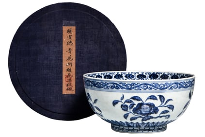 A BLUE AND WHITE 'FLOWER' BOWL