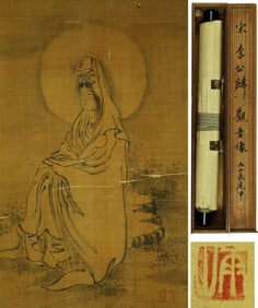 LI GONGLIN (1049-1106), ATTRIBUTED TO, GUANYIN