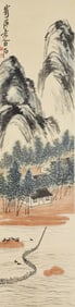 QI BAISHI (1864-1957), ATTRIBUTED TO, LANDSCAPE