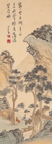 PU RU (1896-1963), ATTRIBUTED TO, INQUIRY OF THE WAY