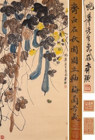 QI BAISHI (1864-1957), ATTRIBUTED TO, AUTUMN GARDEN