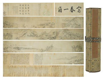 HUANG GONGWANG (1269-1354), ATTRIBUTED TO, LANDSCAPE AND CALLIGRAPHY