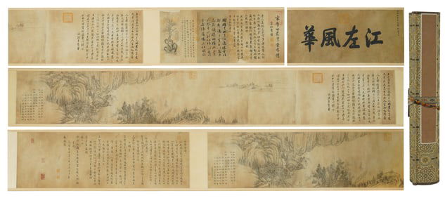 DONG BANGDA (1699-1769), ATTRIBUTED TO, LANDSCAPE AND CALLIGRAPHY
