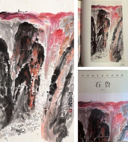 SHI LU (1919-1982), ATTRIBUTED TO, HERDING ON PLATEAU
