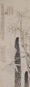 ANONYMOUS, LOQUAT WITH INSCRIPTIONS