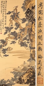 PU RU (1896-1963), ATTRIBUTED TO, LANDSCAPE
