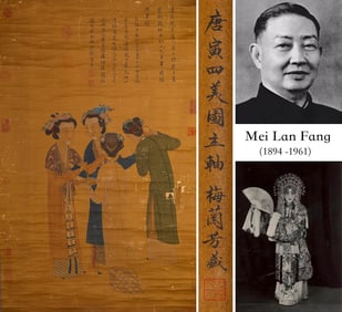 TANG BOHU (1470-1524), ATTRIBUTED TO, FIGURES