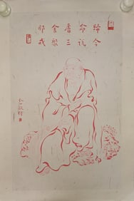 HONGYI (1880-1942), ATTRIBUTED TO, ARHAT