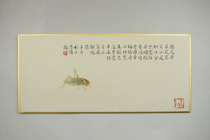 PU RU (1896-1963), ATTRIBUTED TO, CALLIGRAPHY