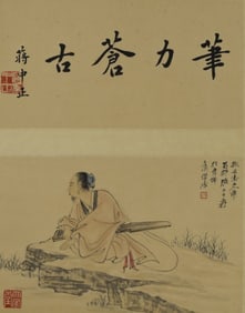 ZHANG DAQIAN (1899-1983), ATTRIBUTED TO, CALLIGRAPHY OF GAO SHI'S POETRY