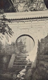 WU GUANZHONG (1919-2010), ATTRIBUTED TO, PEN SKETCH: OLD COURTYARD