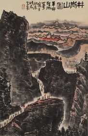 LI KERAN (1907-1989), ATTRIBUTED TO, JINGGANG MOUNTAINS