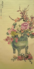 KONG XIAOYU (1899-1984), ATTRIBUTED TO, NEW YEAR SCHOLAR'S OBJECTS