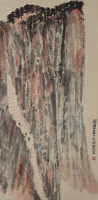 SHI LU (1919-1982), ATTRIBUTED TO, LANDSCAPE