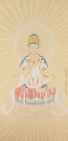 HUANG JUN (1914-2011), ATTRIBUTED TO, BODHISATTVA