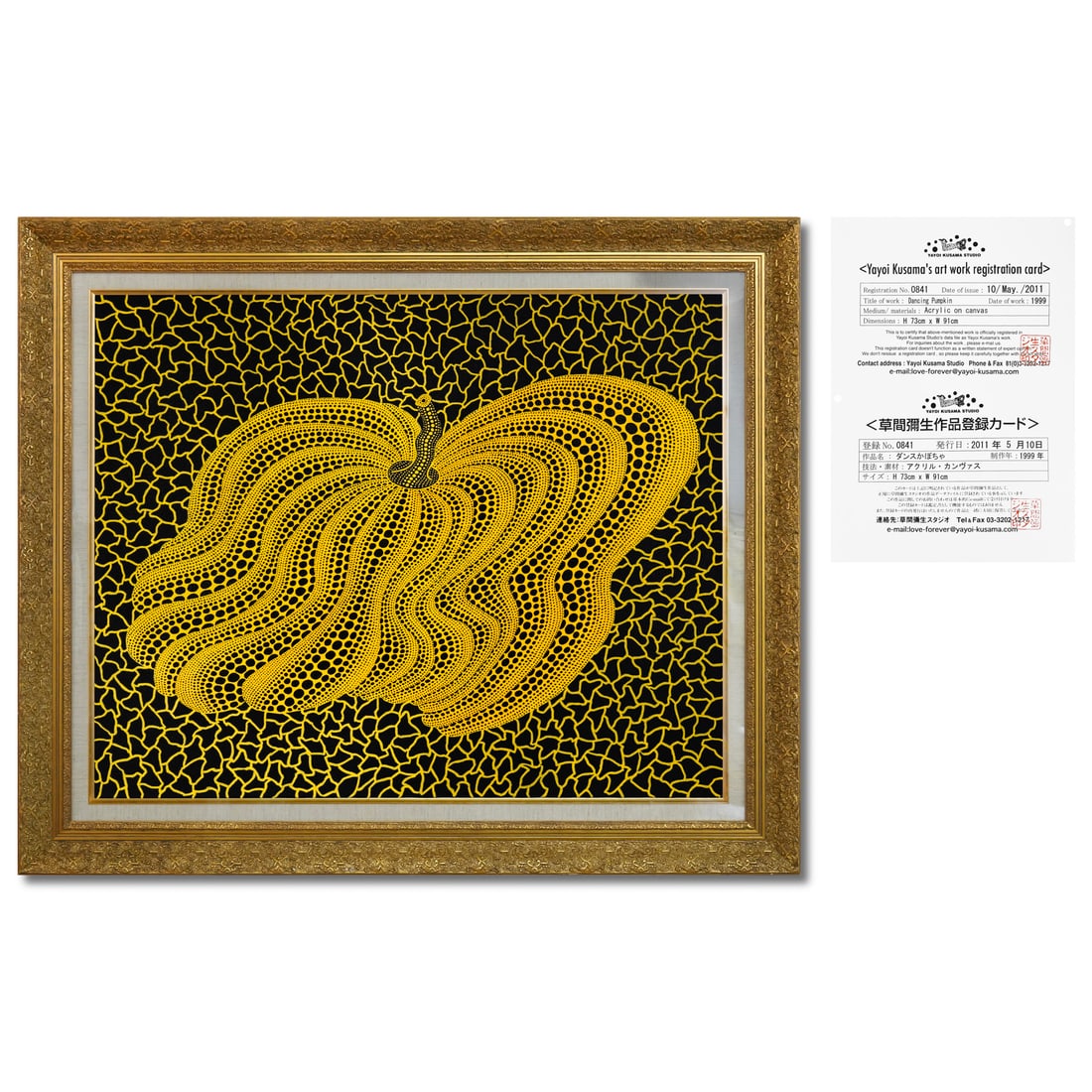 YAYOI KUSAMA (B.1929), ATTRIBUTED TO, ACRYLIC ON CANVAS (1 of 2)