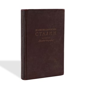 JOSEPH STALIN SIGNED BOOK "STALIN: A SHORT BIOGRAPHY" (1948)