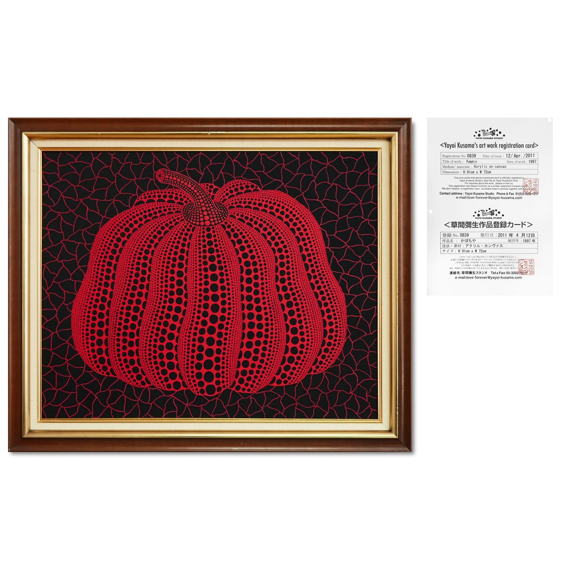 YAYOI KUSAMA (B.1929), ATTRIBUTED TO, ACRYLIC ON CANVAS (1 of 2)