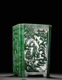 A JASPER 'FIGURE' SQUARE BRUSHPOT