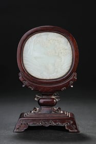 A JADE 'FIGURE' TABLE SCREEN