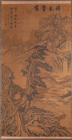 FAN KUAN (ACT. 10TH CENTURY), ATTRIBUTED TO, LANDSCAPE