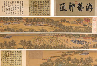 JIN KUN (ACT. 18TH CENTURY), ATTRIBUTED TO, ICE SKATING