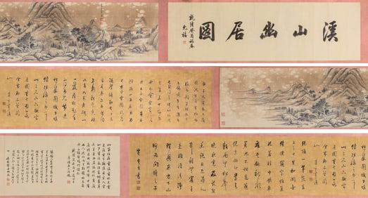 DONG QICHANG (1555-1636), ATTRIBUTED TO, PAINTING AND CALLIGRAPHY