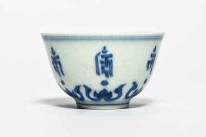 A BLUE-AND-WHITE 'SHOU' BOWL