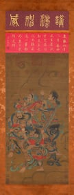 WU DAOZI (ACT. 8TH CENTURY), ATTRIBUTED TO, BUDDHA