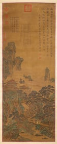 QIU YING (1494-1552), ATTRIBUTED TO, LANDSCAPE