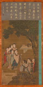 TANG YIN (1470-1524), ATTRIBUTED TO, LADIES