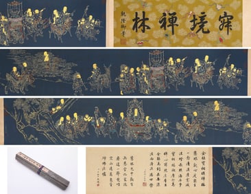 DING GUANPENG (ACT. 18TH CENTURY), ATTRIBUTED TO, ARHATS
