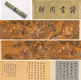 ZHANG DAQIAN (1899-1983), ATTRIBUTED TO, FIGURE